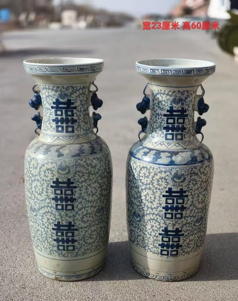 大明朝有喜字的瓷器吗