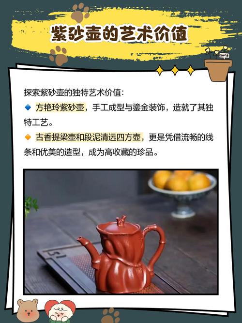 方艳玲做的紫砂壶好吗