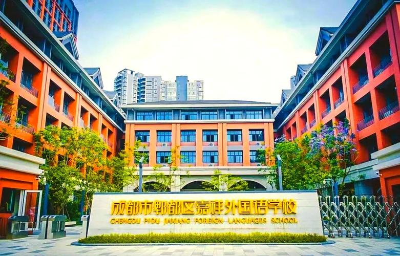 成都嘉祥外国语学校怎么样