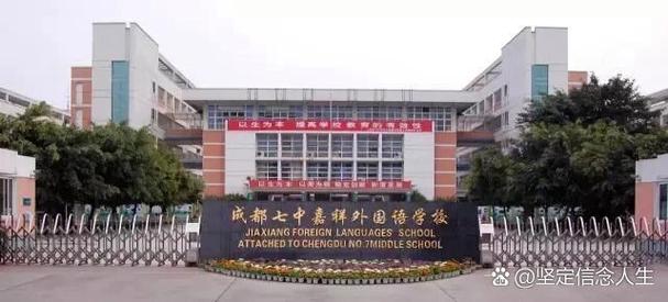 成都嘉祥外国语学校怎么样