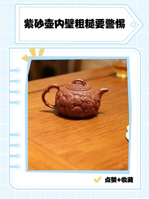 紫砂壶内壁要不要清洗