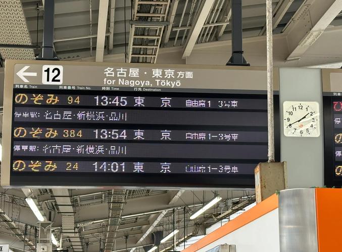 北京到日本飞机几个小时