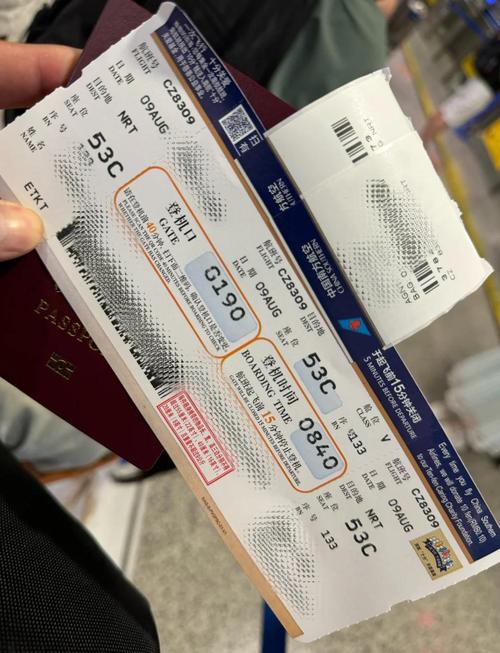 北京到日本飞机几个小时