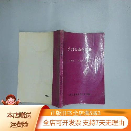 上海市电视中等专业学校