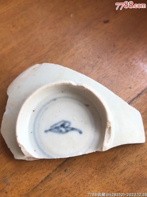 清代民窑瓷器底款树叶