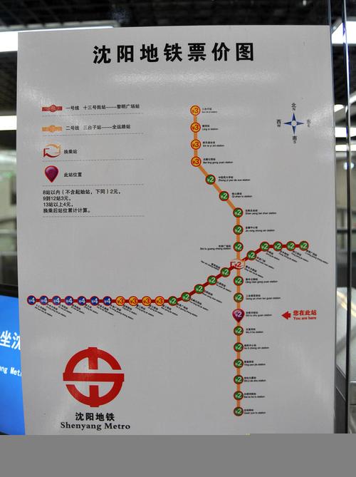 上海地铁1号线运营时间