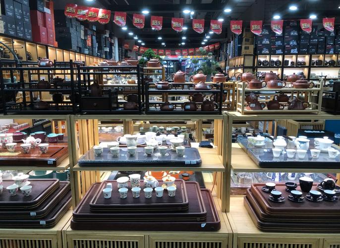 西安瓷器茶具批发市场