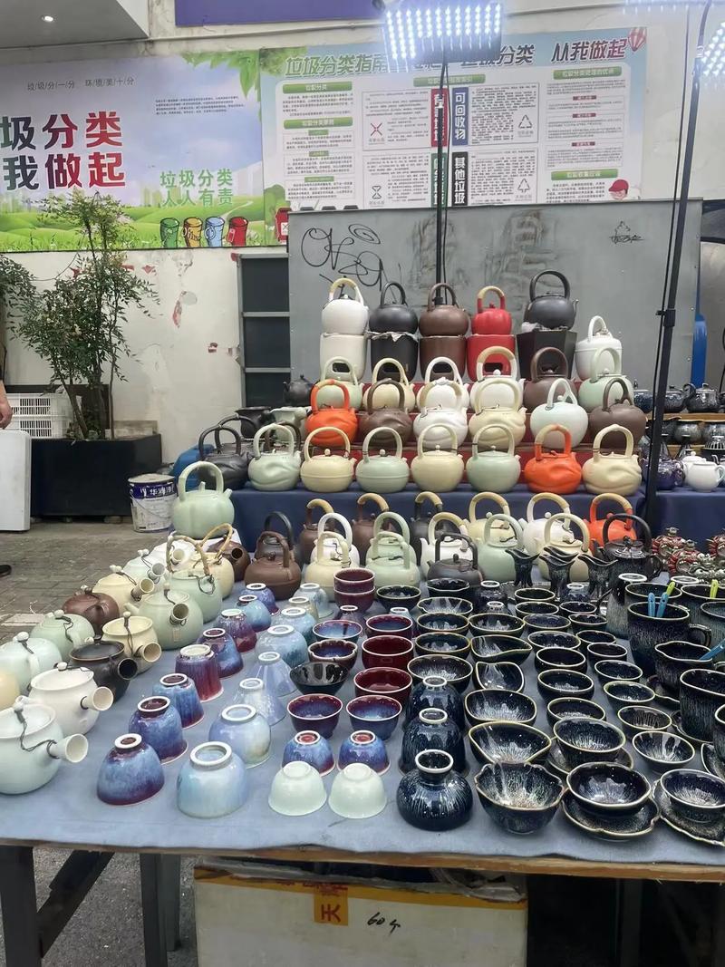 西安瓷器茶具批发市场