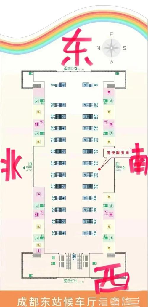 成都东站到火车北站怎么走