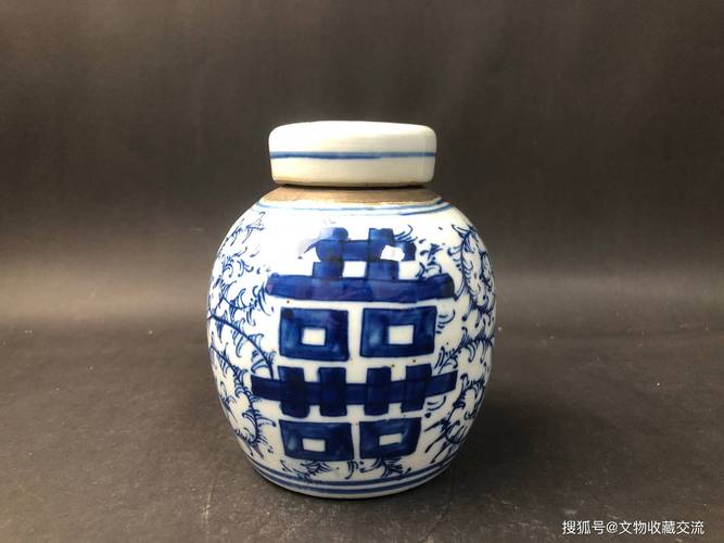 元代有画双喜字的瓷器