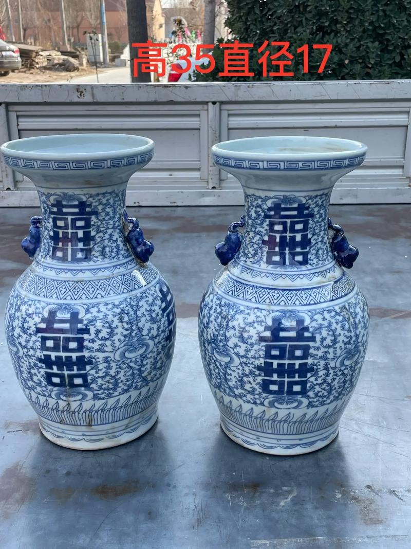 元代有画双喜字的瓷器