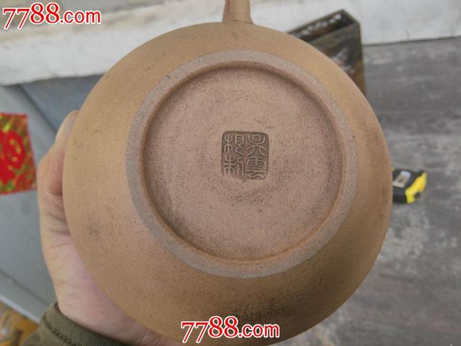 吴云根紫砂壶印章大全