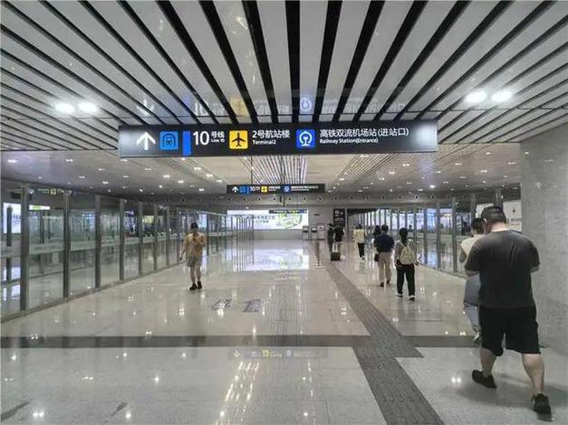 双流机场到成都东站要多久