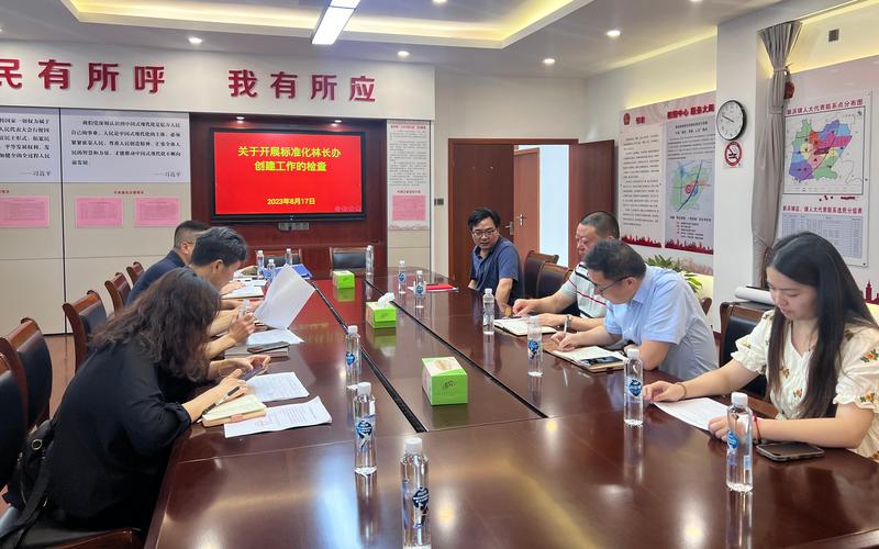 上海市绿化和市容管理局