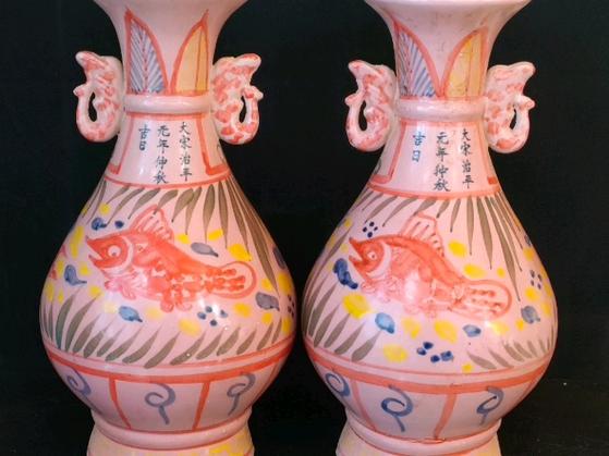 大宋咸平年制瓷器图片