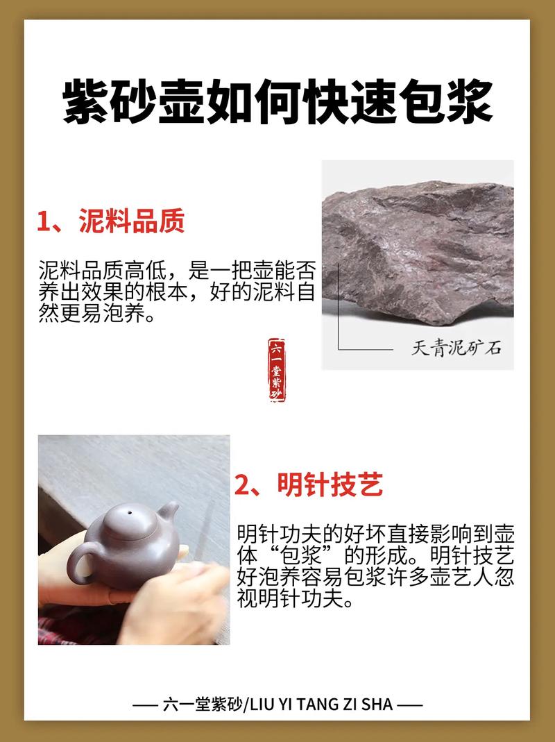怎样清洗包浆的紫砂壶