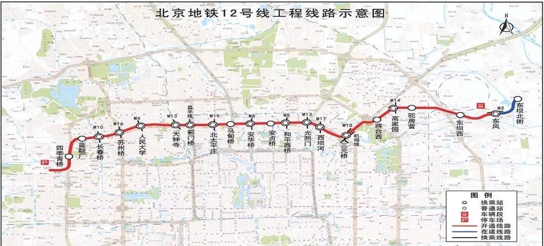 北京12号线地铁线路图