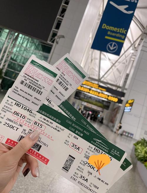 上海到广州飞机几个小时