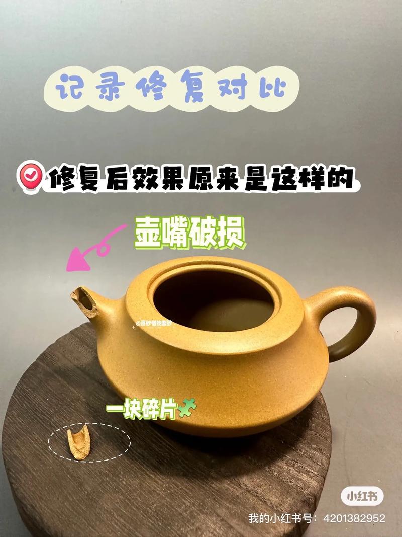 紫砂壶嘴如何包铜方法