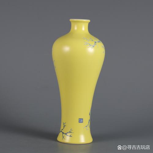 民国黄釉瓷器图片价格