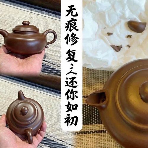 紫砂壶的修复焗钉视频