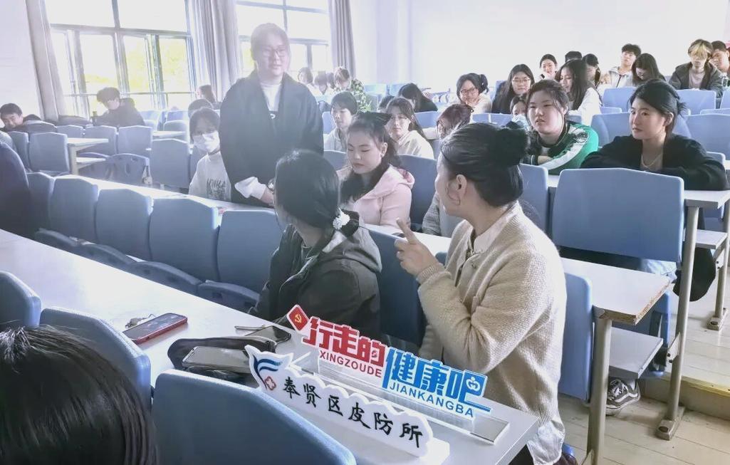 上海奉贤区皮肤病防治所