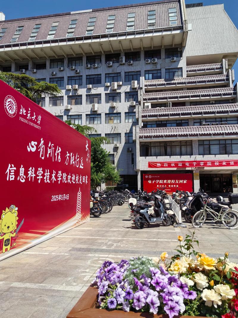 北京大学可以进去参观吗