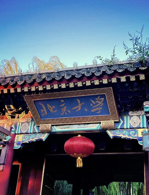 北京大学可以进去参观吗