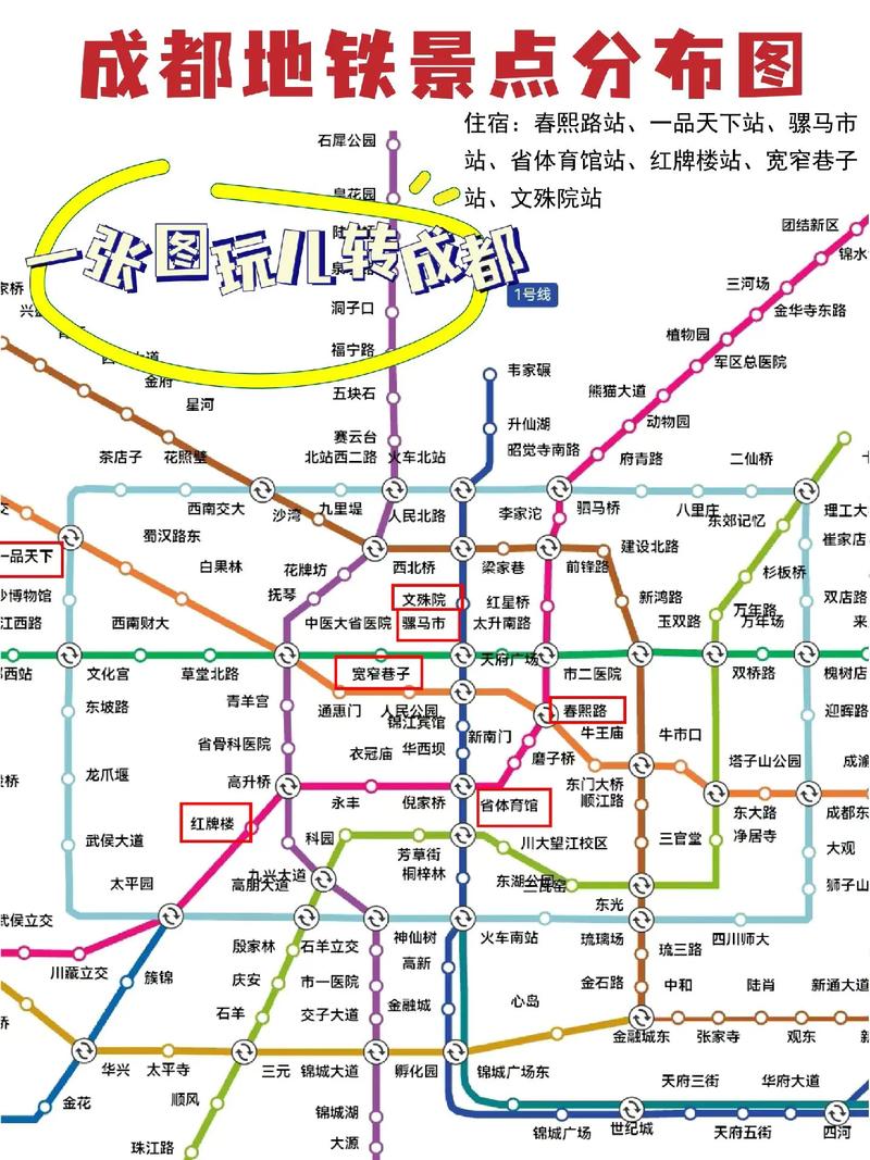 成都东站到双流机场怎么走