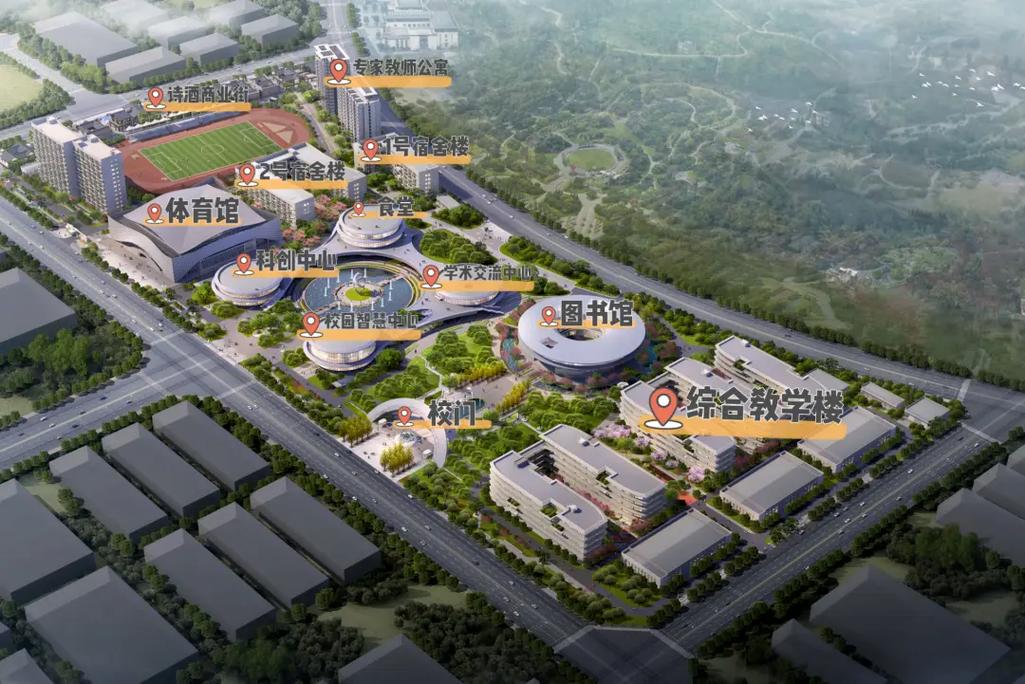 成都职业技术学院高新校区