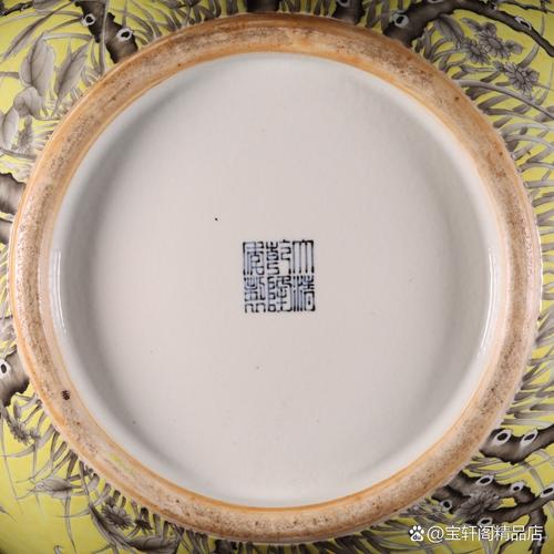 乾隆年制四字瓷器鉴定