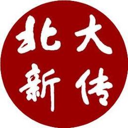 北京大学新闻与传播学院