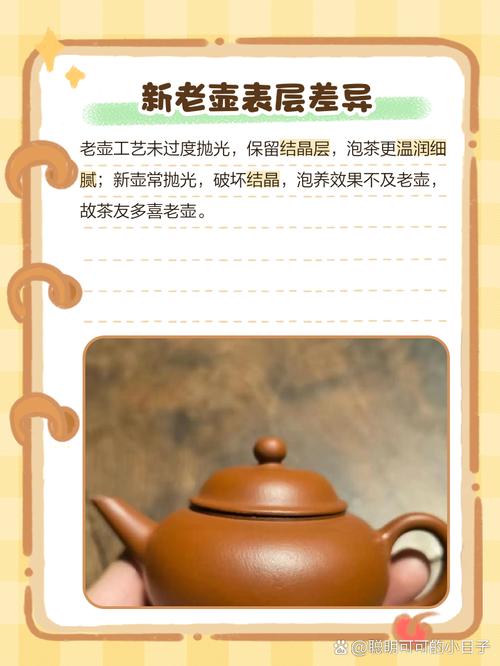 紫砂壶干了发白能喝吗