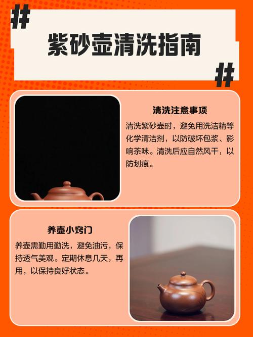 选购紫砂壶的注意事项