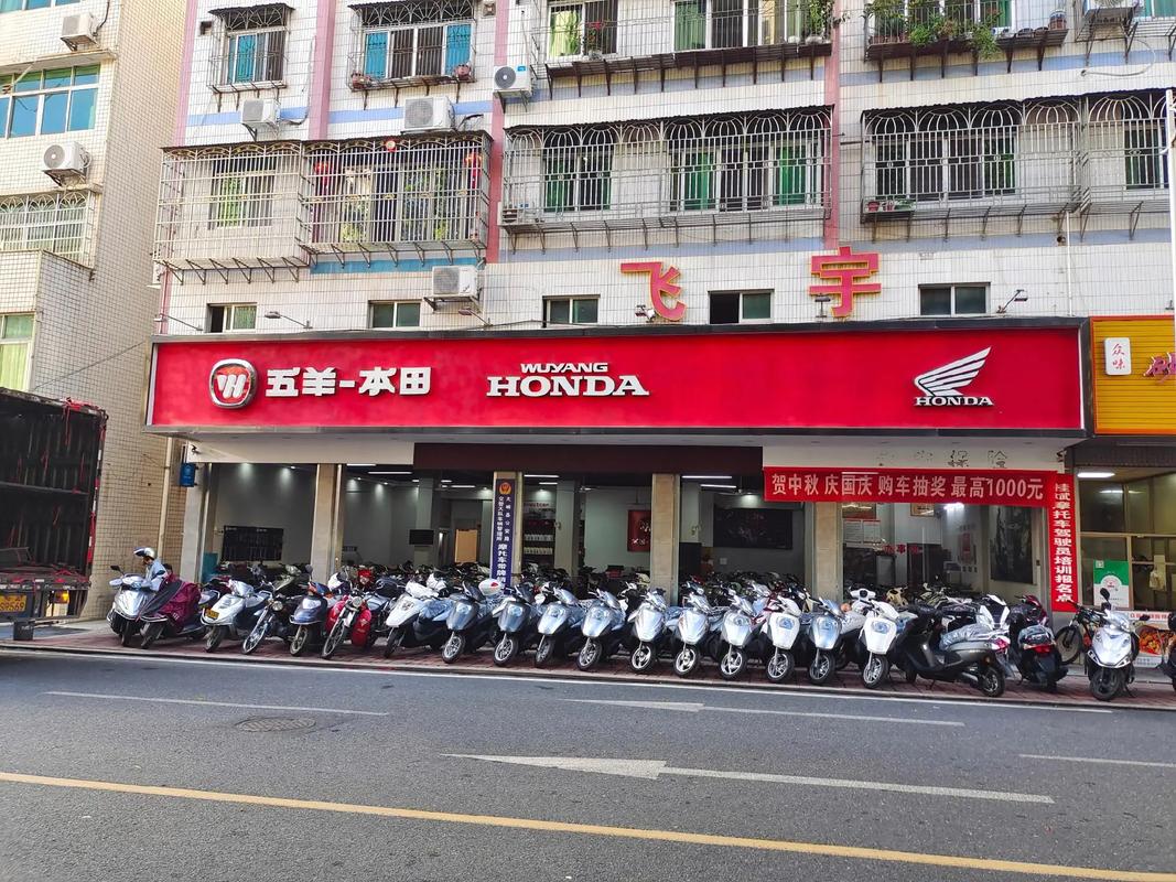 成都本田摩托车4s店地址