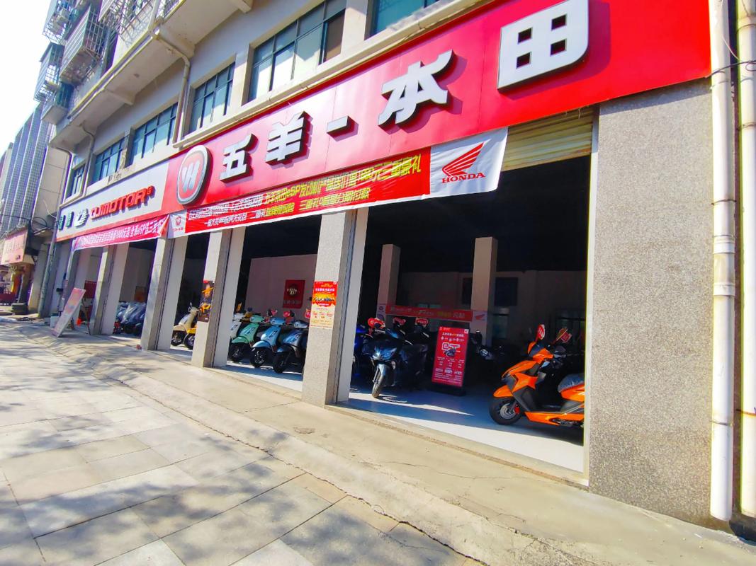成都本田摩托车4s店地址