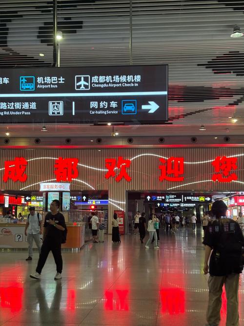 成都机场到成都东站有多远