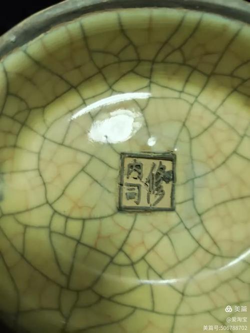 宋代修内司款哥窑瓷器