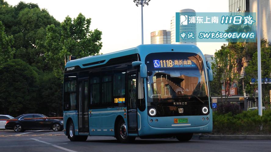 上海公交app官方下载