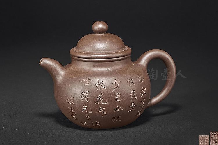 邵友庭紫砂壶拍卖记录