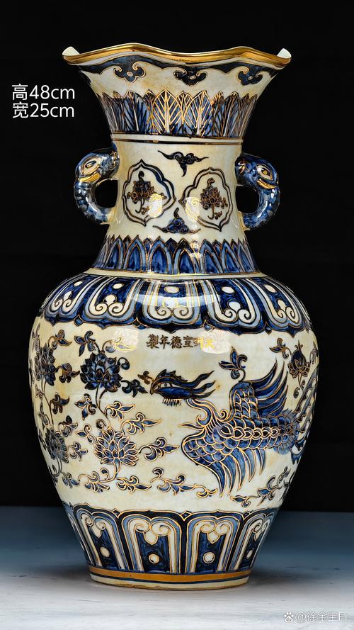 大明宣德瓷器有描金的