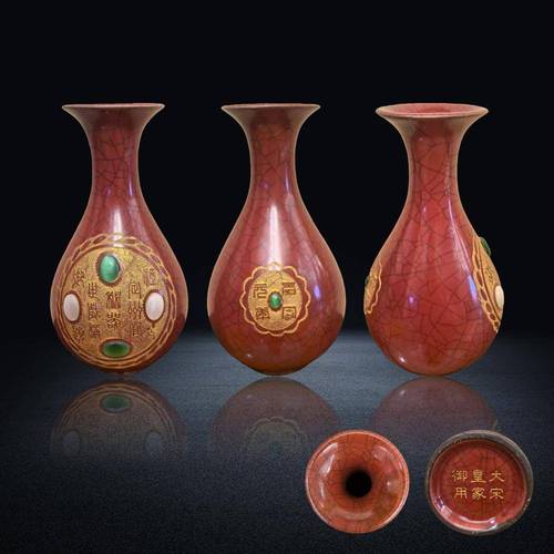 皇宋官窑御制瓷器图片