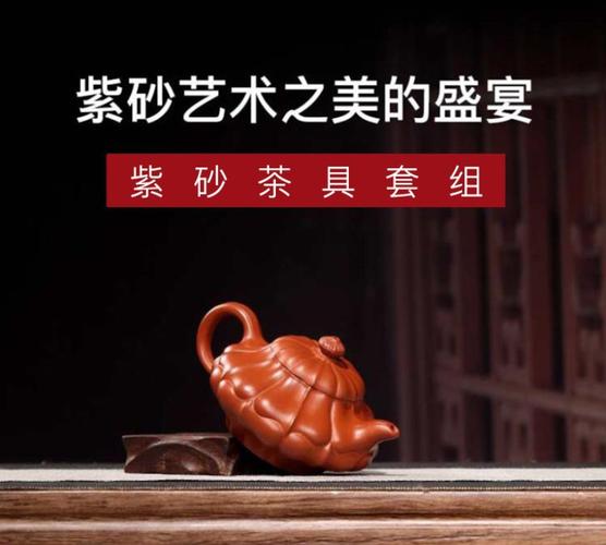 环球购物紫砂壶高永伟