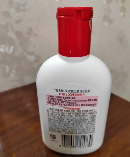 北京大宝化妆品有限公司