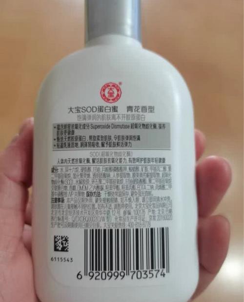 北京大宝化妆品有限公司