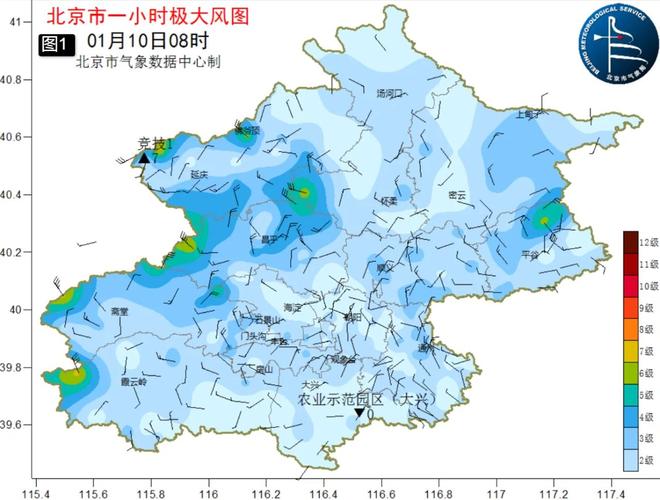 北京天气预报15天查询