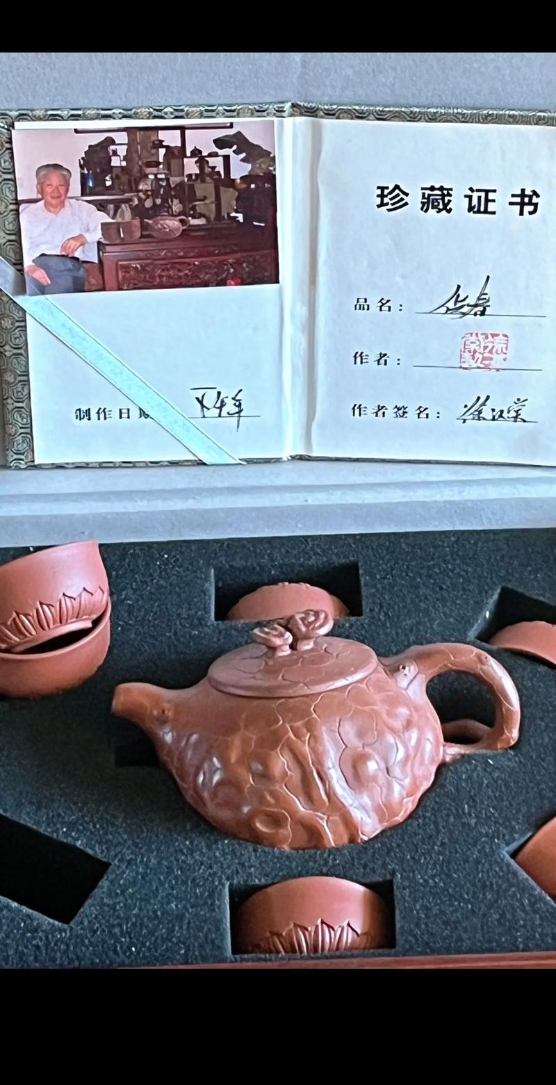 徐汉棠紫砂壶如何鉴定
