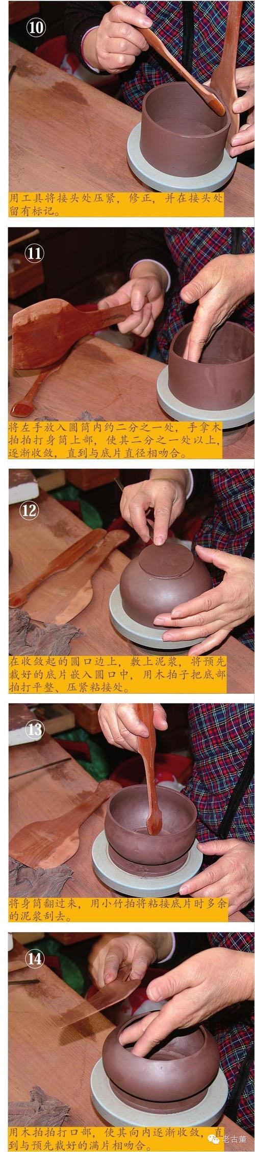 紫砂壶全手工制作过程