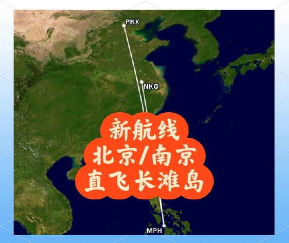 北京到上海飞机几个小时