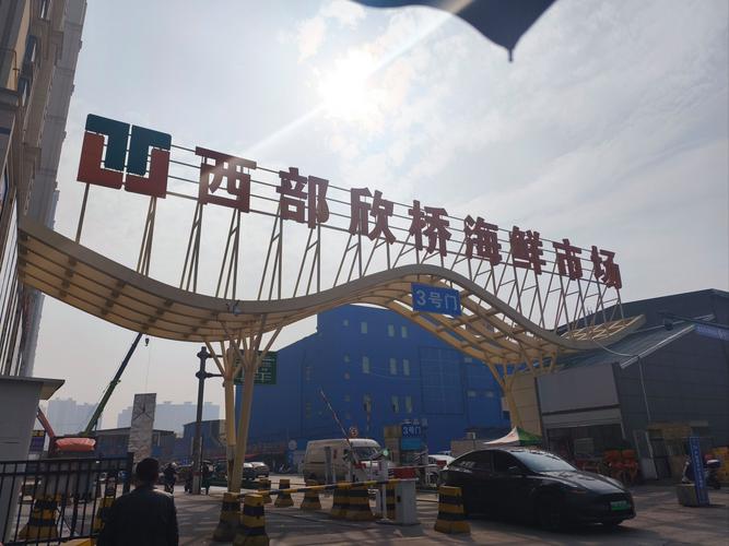 成都水产品批发市场在哪里